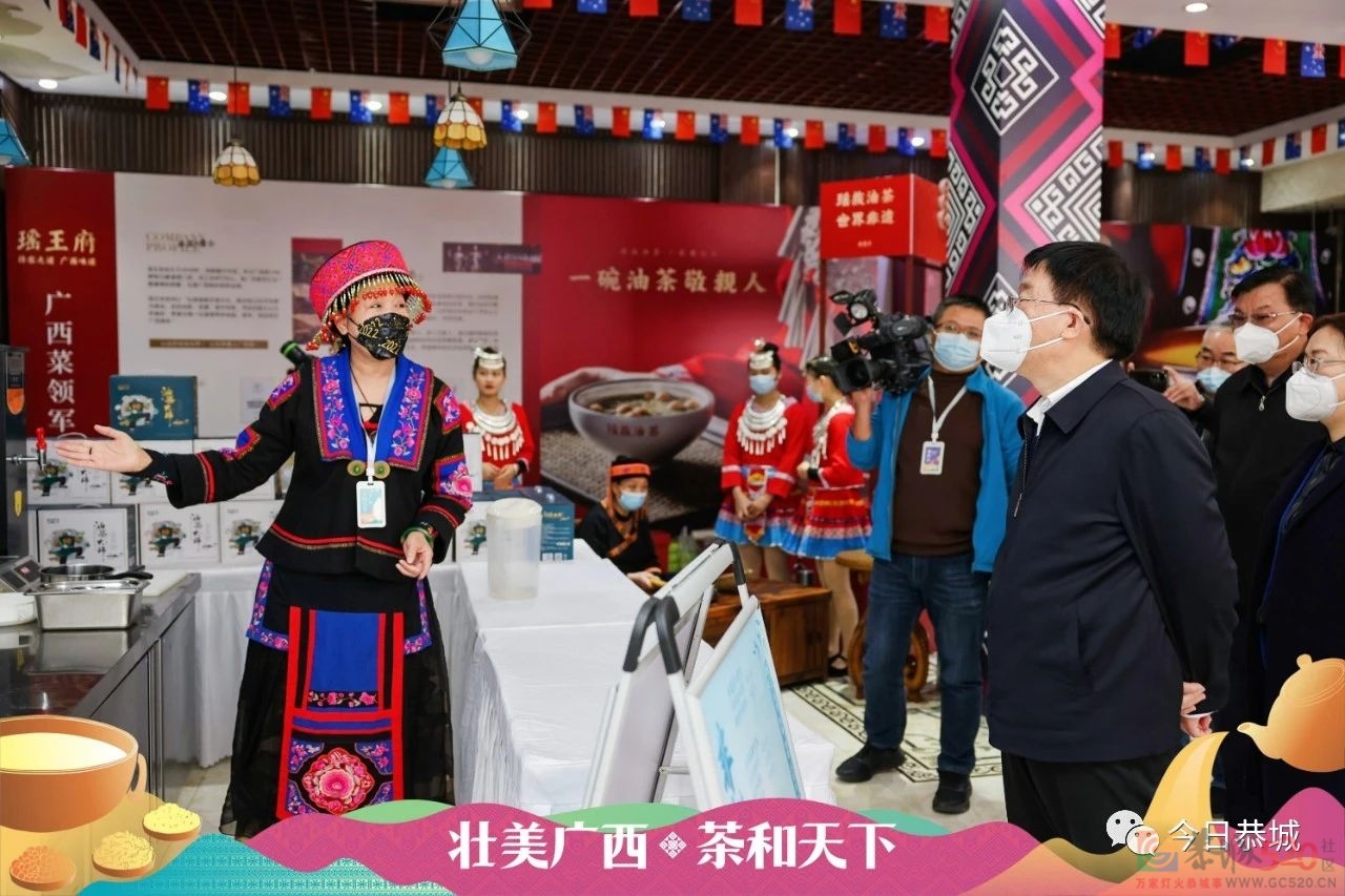 “壮美广西·茶和天下”宣传展示活动在南宁举行210 / 作者:论坛小编01 / 帖子ID:302471