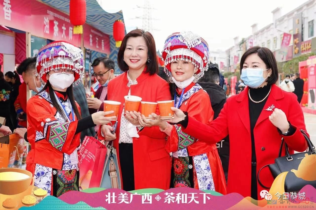 “壮美广西·茶和天下”宣传展示活动在南宁举行548 / 作者:论坛小编01 / 帖子ID:302471