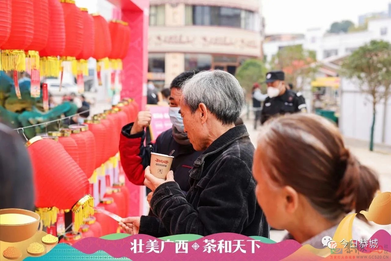 “壮美广西·茶和天下”宣传展示活动在南宁举行882 / 作者:论坛小编01 / 帖子ID:302471
