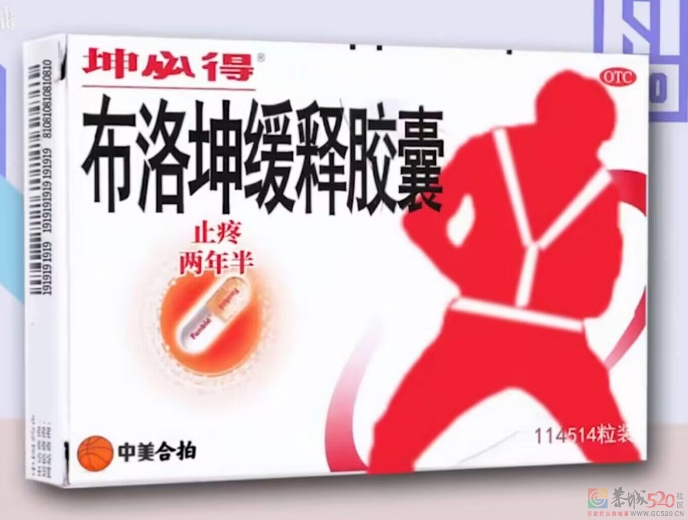 什么姿势的布洛芬效果好啊916 / 作者:公路美学 / 帖子ID:302452