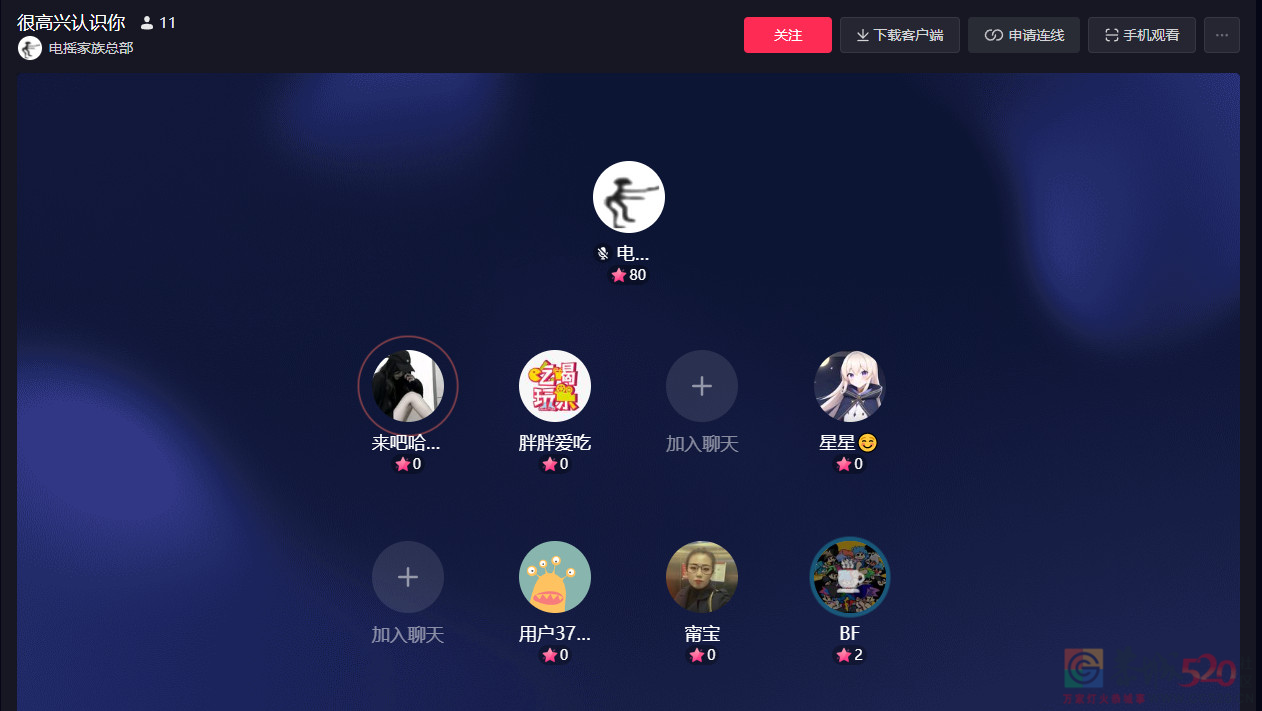 放弃《孤勇者》后，小学生开始用“电摇”作为新的接头暗号248 / 作者:儿时的回忆 / 帖子ID:302576