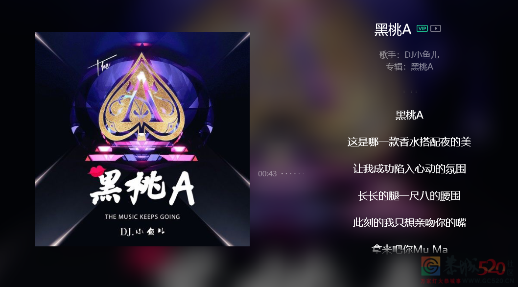 放弃《孤勇者》后，小学生开始用“电摇”作为新的接头暗号866 / 作者:儿时的回忆 / 帖子ID:302576