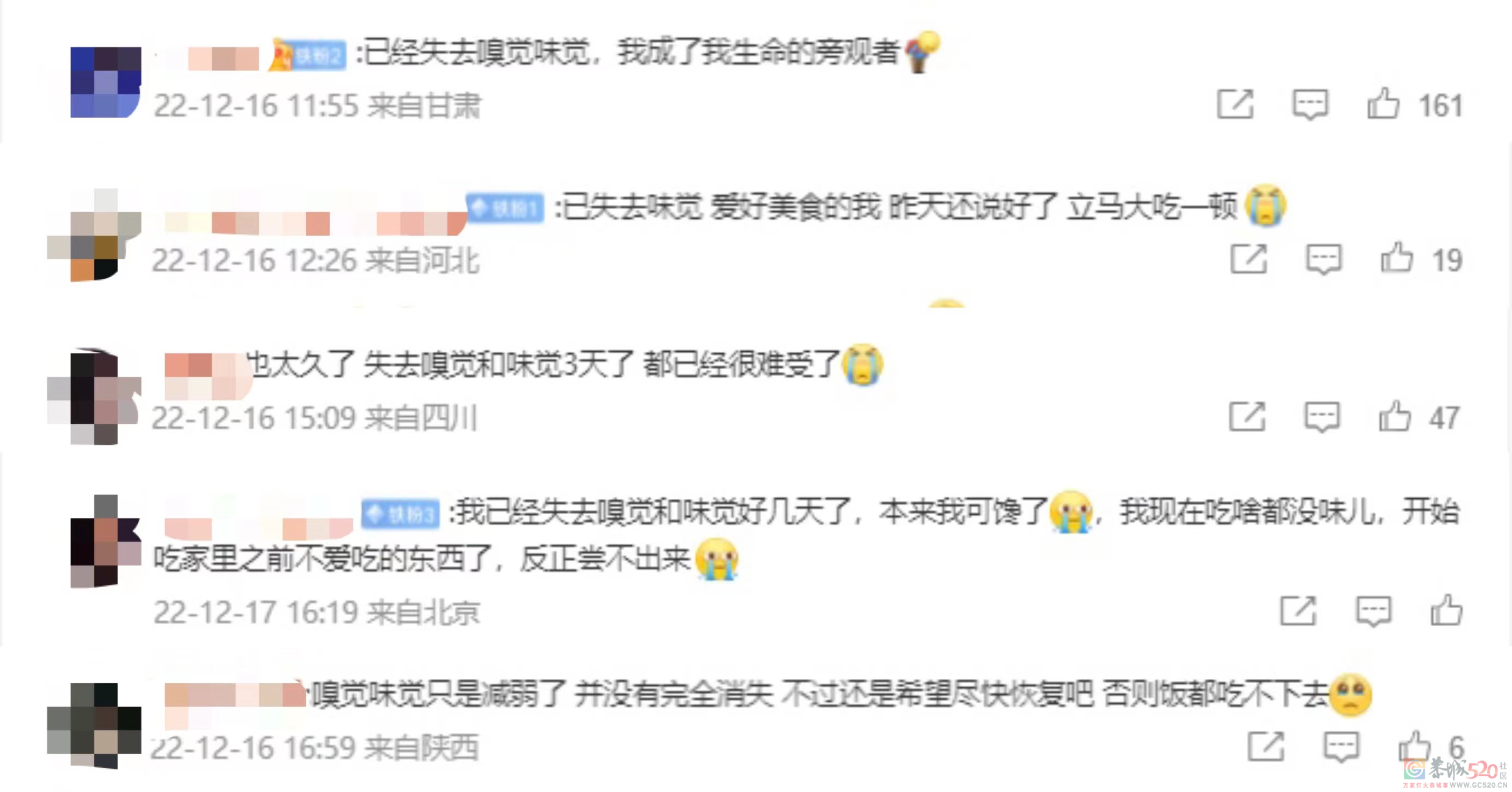 “阳了”以后失去嗅觉，两种情况要考虑就医948 / 作者:健康小天使 / 帖子ID:302601