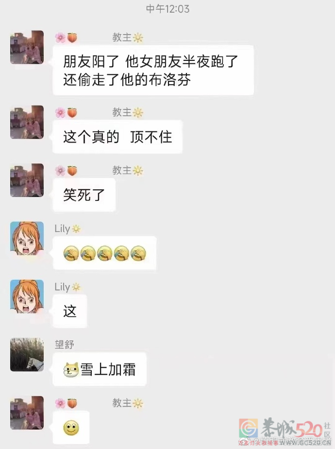 这也太狠了吧，哈哈哈908 / 作者:闲不住a / 帖子ID:302682
