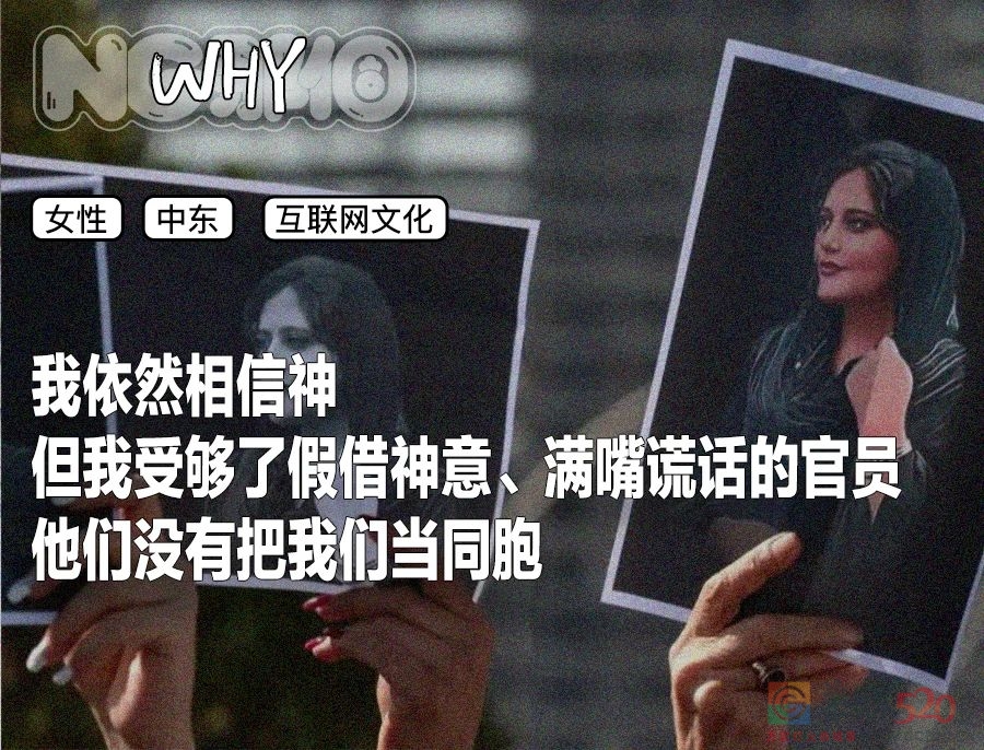 你向往的中东王室，是她们想要逃离的地狱554 / 作者:儿时的回忆 / 帖子ID:302832