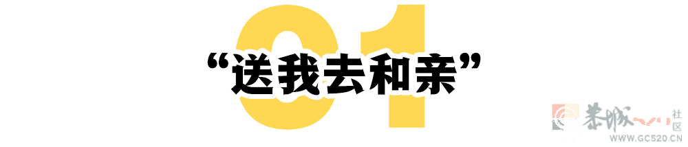 你向往的中东王室，是她们想要逃离的地狱980 / 作者:儿时的回忆 / 帖子ID:302832