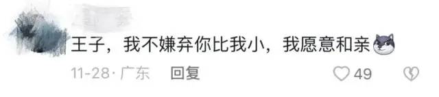你向往的中东王室，是她们想要逃离的地狱159 / 作者:儿时的回忆 / 帖子ID:302832