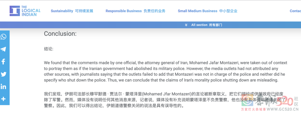 你向往的中东王室，是她们想要逃离的地狱612 / 作者:儿时的回忆 / 帖子ID:302832