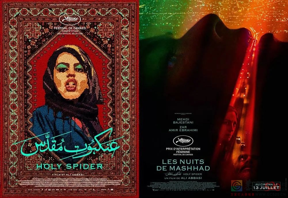 你向往的中东王室，是她们想要逃离的地狱139 / 作者:儿时的回忆 / 帖子ID:302832