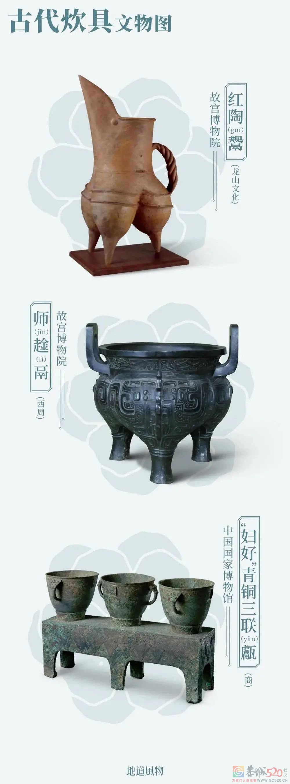 开水，如何成了中国人的“国民饮料”？114 / 作者:儿时的回忆 / 帖子ID:302850