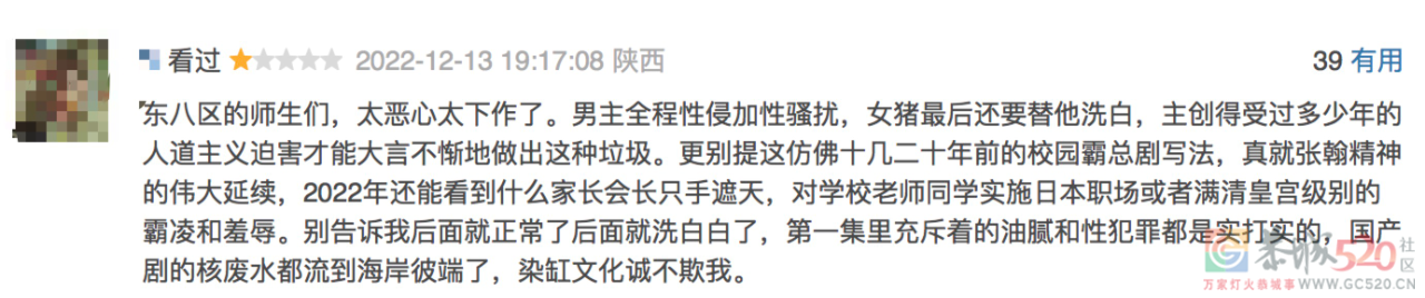 爱奇艺出息了，又在台湾拍出精彩19禁747 / 作者:该做的事情 / 帖子ID:302854