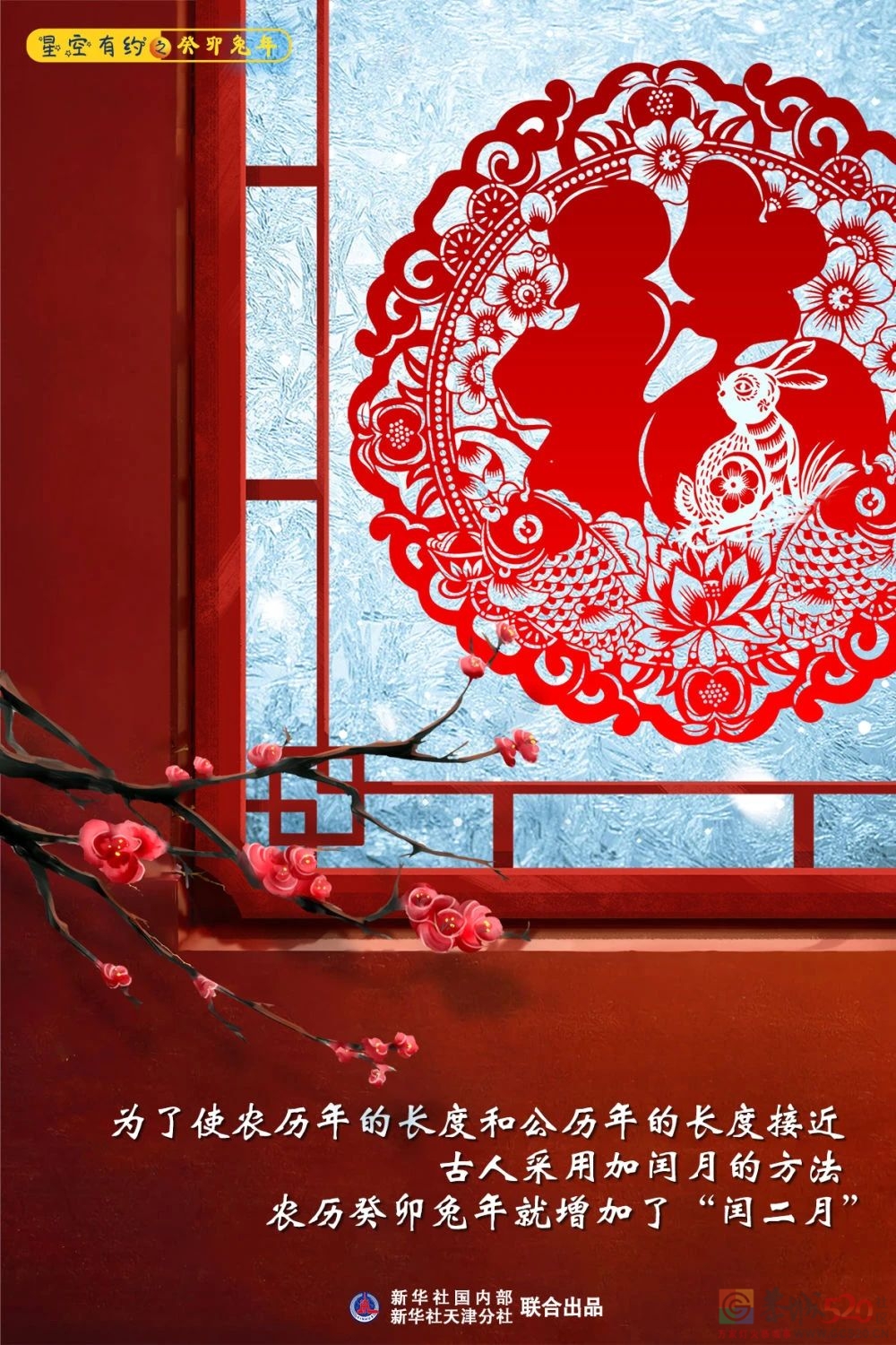 周知！全年有384天！148 / 作者:登山涉水 / 帖子ID:302969