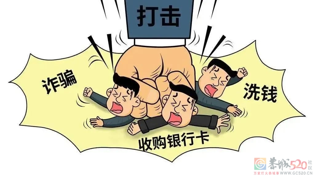 恭城警方坚决亮剑“断卡”打响2023年反诈“第一枪”326 / 作者:论坛小编01 / 帖子ID:303070