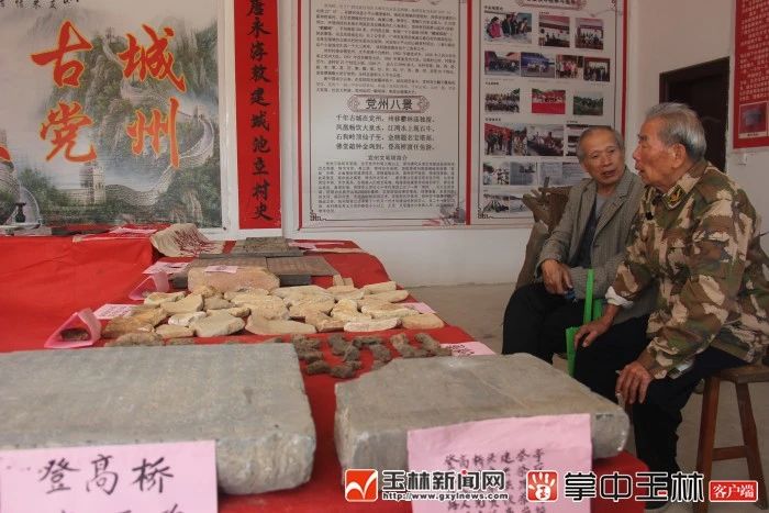 恭城一村被评为第一批广西地名文化遗产千年古村落540 / 作者:论坛小编01 / 帖子ID:303083