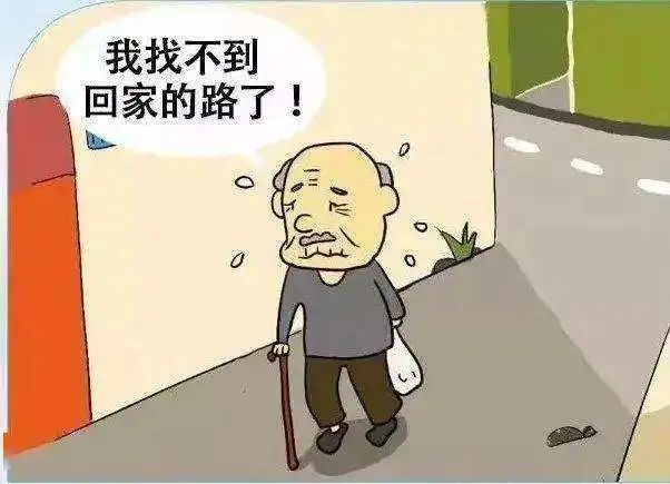 寒冬里的温情陪伴，民警帮走失老人找到家人220 / 作者:论坛小编01 / 帖子ID:303199