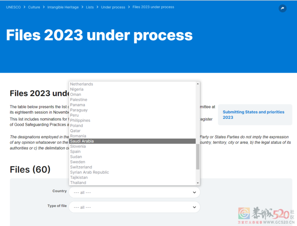 放不放烟花，怎么就吵起来了？616 / 作者:儿时的回忆 / 帖子ID:303229