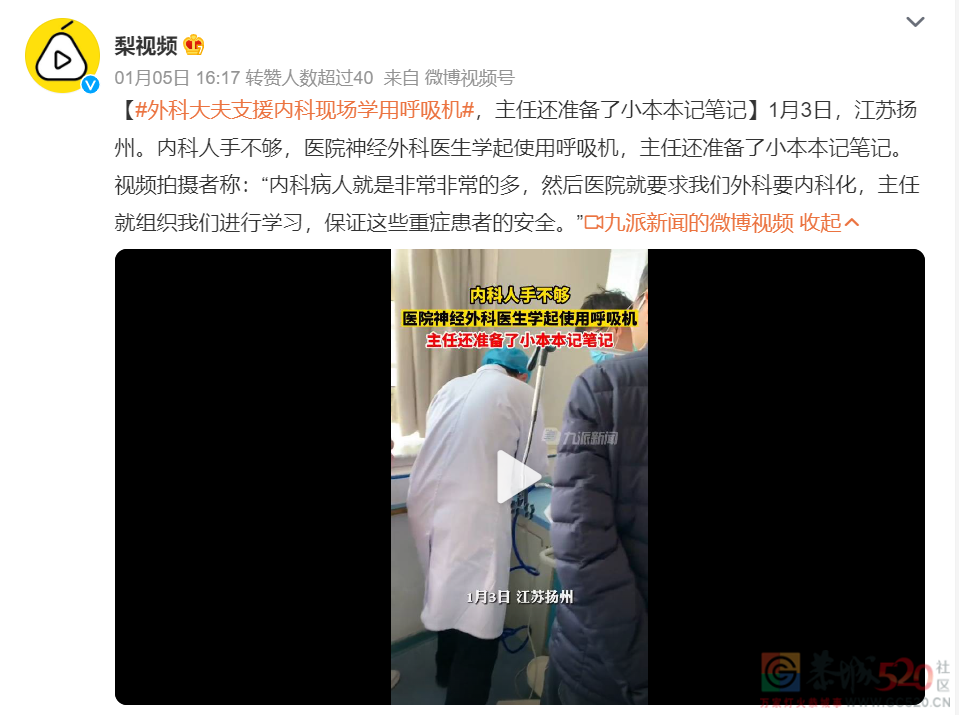 放不放烟花，怎么就吵起来了？544 / 作者:儿时的回忆 / 帖子ID:303229