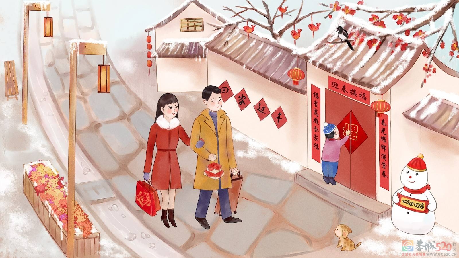 过年串亲戚，你通常会带什么礼物？428 / 作者:论坛小编01 / 帖子ID:303271