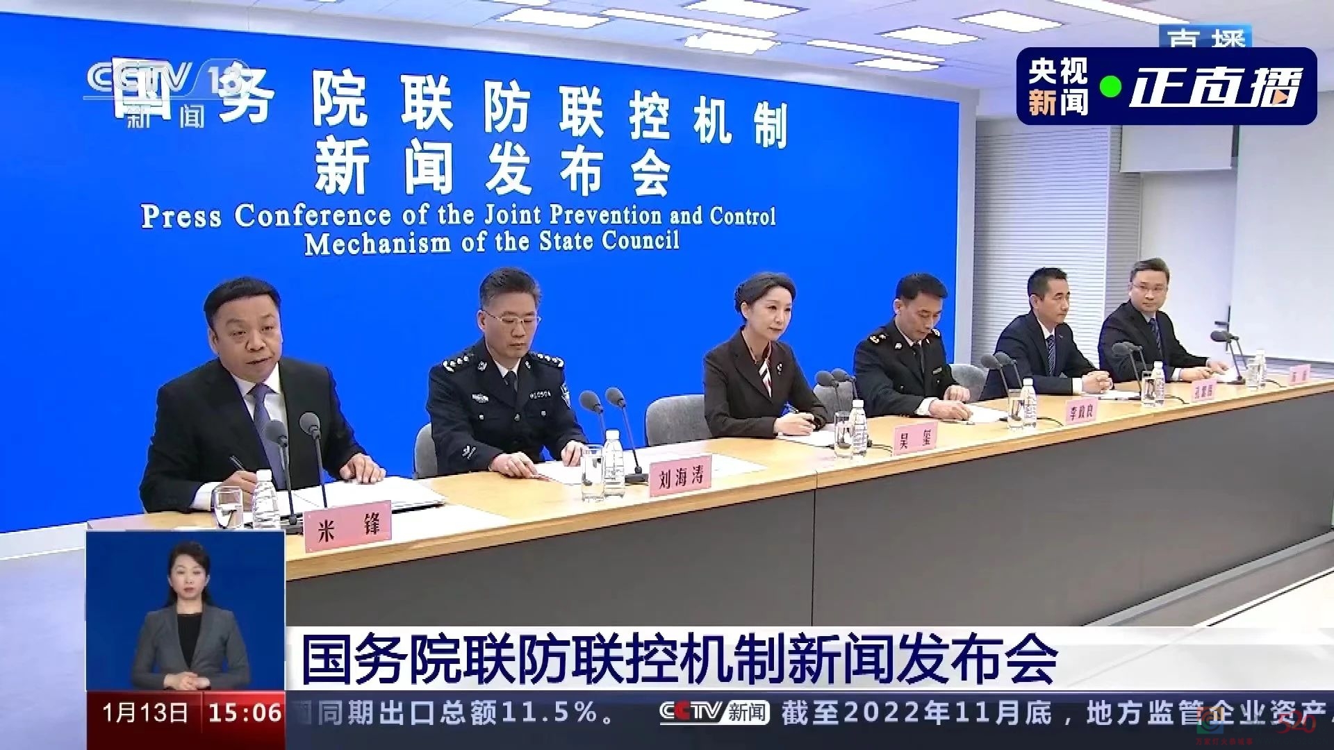 &quot;已监测出1例本土XBB病例&quot;179 / 作者:登山涉水 / 帖子ID:303306