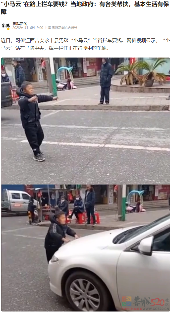 谁还记得“小马云”么，好好的一个小孩子被利用完就废了600 / 作者:君无悠 / 帖子ID:303401