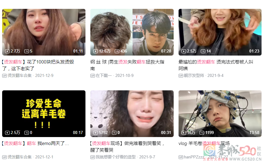 春节过年，非必要不烫头297 / 作者:儿时的回忆 / 帖子ID:303507