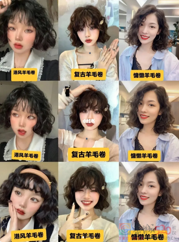 春节过年，非必要不烫头390 / 作者:儿时的回忆 / 帖子ID:303507