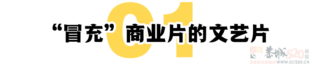 热锅上的《无名》，到底值几分？828 / 作者:该做的事情 / 帖子ID:303591
