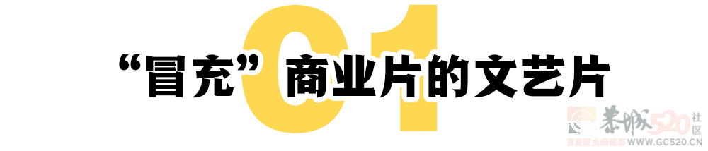 热锅上的《无名》，到底值几分？513 / 作者:该做的事情 / 帖子ID:303591