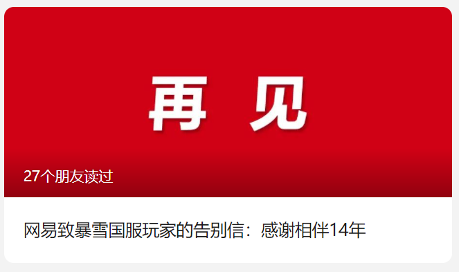 刚刚，正式终止！将安排退款648 / 作者:分叉路口 / 帖子ID:303594