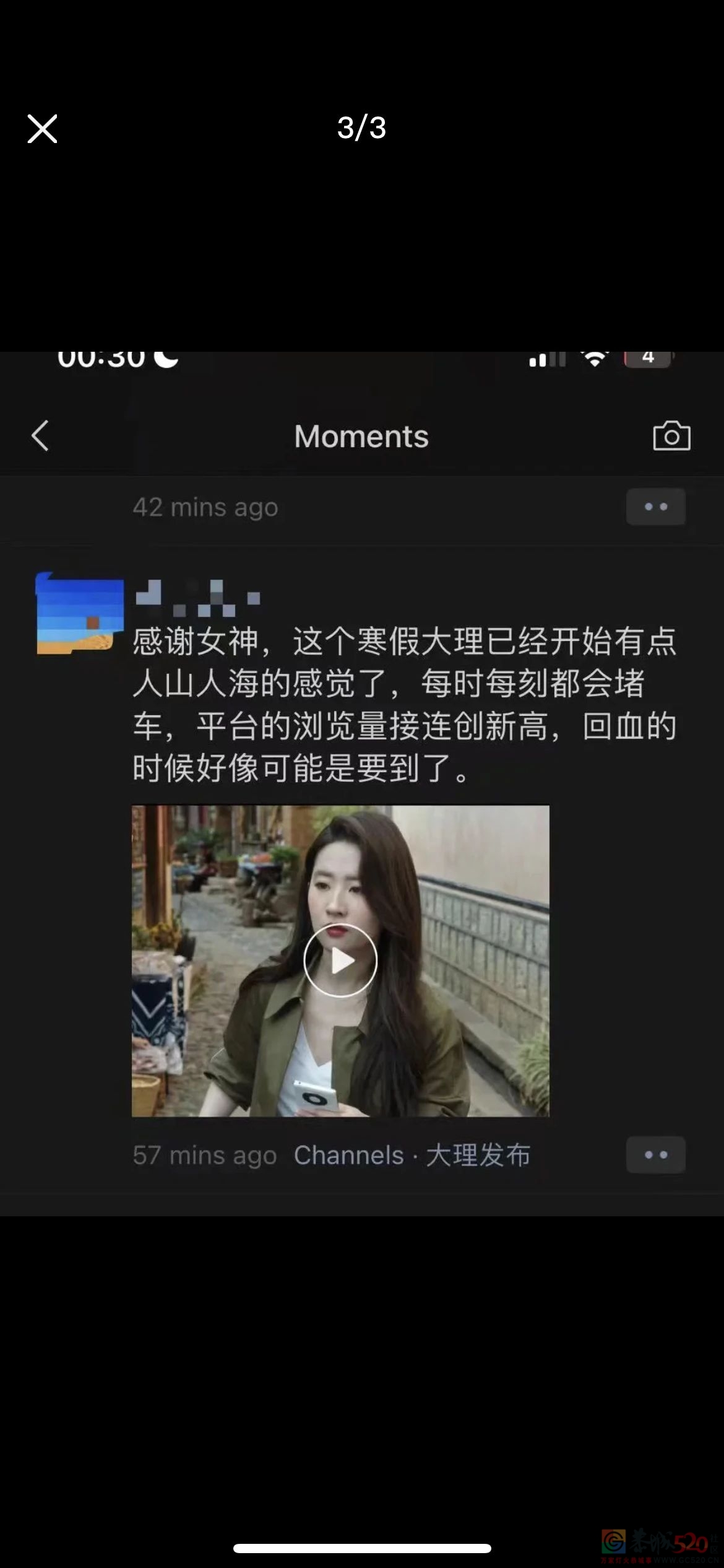 云南这次被挤爆，刘亦菲全责922 / 作者:儿时的回忆 / 帖子ID:303610