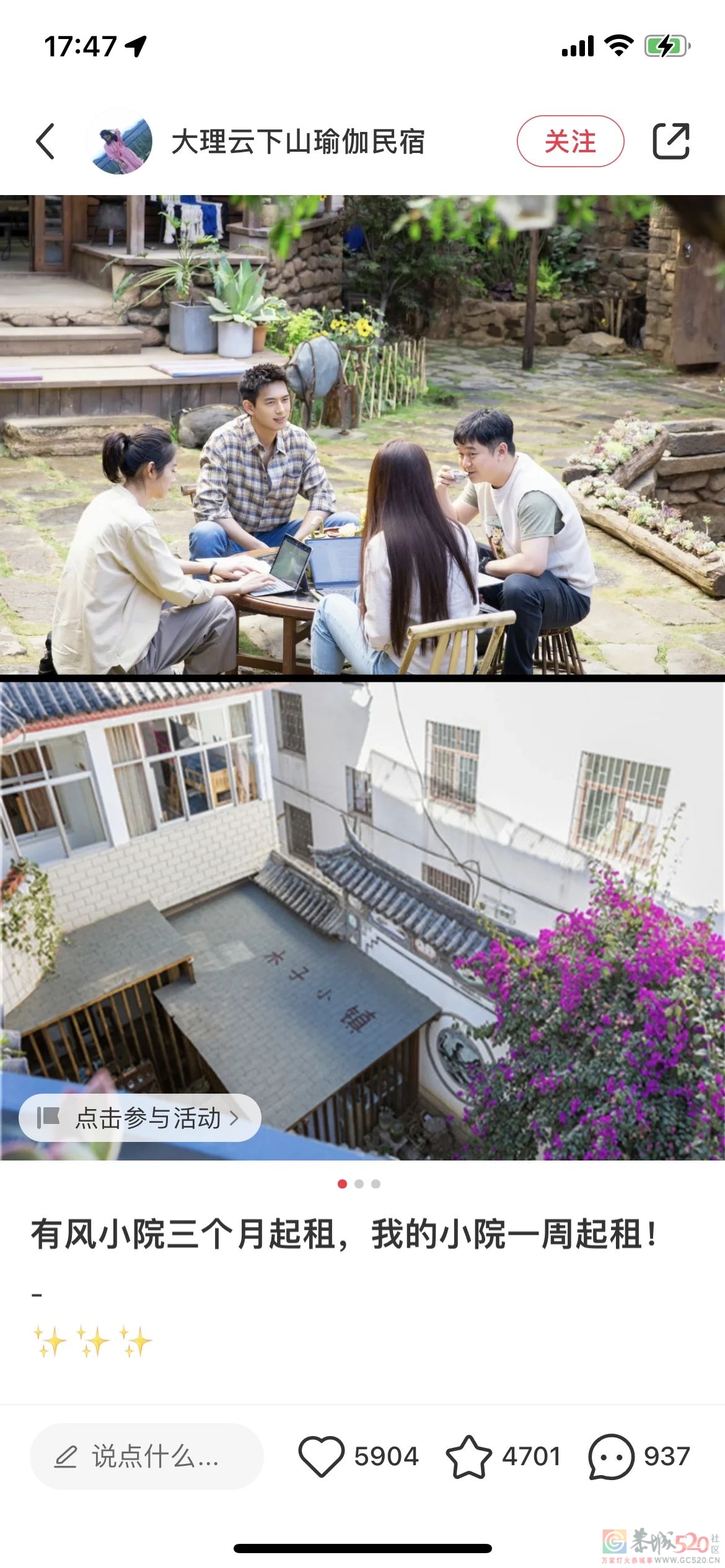 云南这次被挤爆，刘亦菲全责977 / 作者:儿时的回忆 / 帖子ID:303610