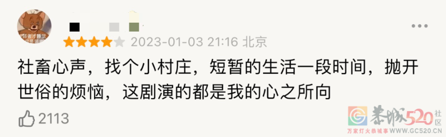 云南这次被挤爆，刘亦菲全责315 / 作者:儿时的回忆 / 帖子ID:303610