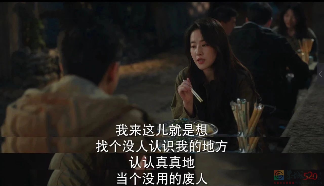 云南这次被挤爆，刘亦菲全责88 / 作者:儿时的回忆 / 帖子ID:303610