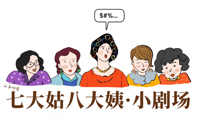 这个春节，你的七大姑八大姨问候了你哪些问题？反感这种关心吗？18 / 作者:论坛小编01 / 帖子ID:303654