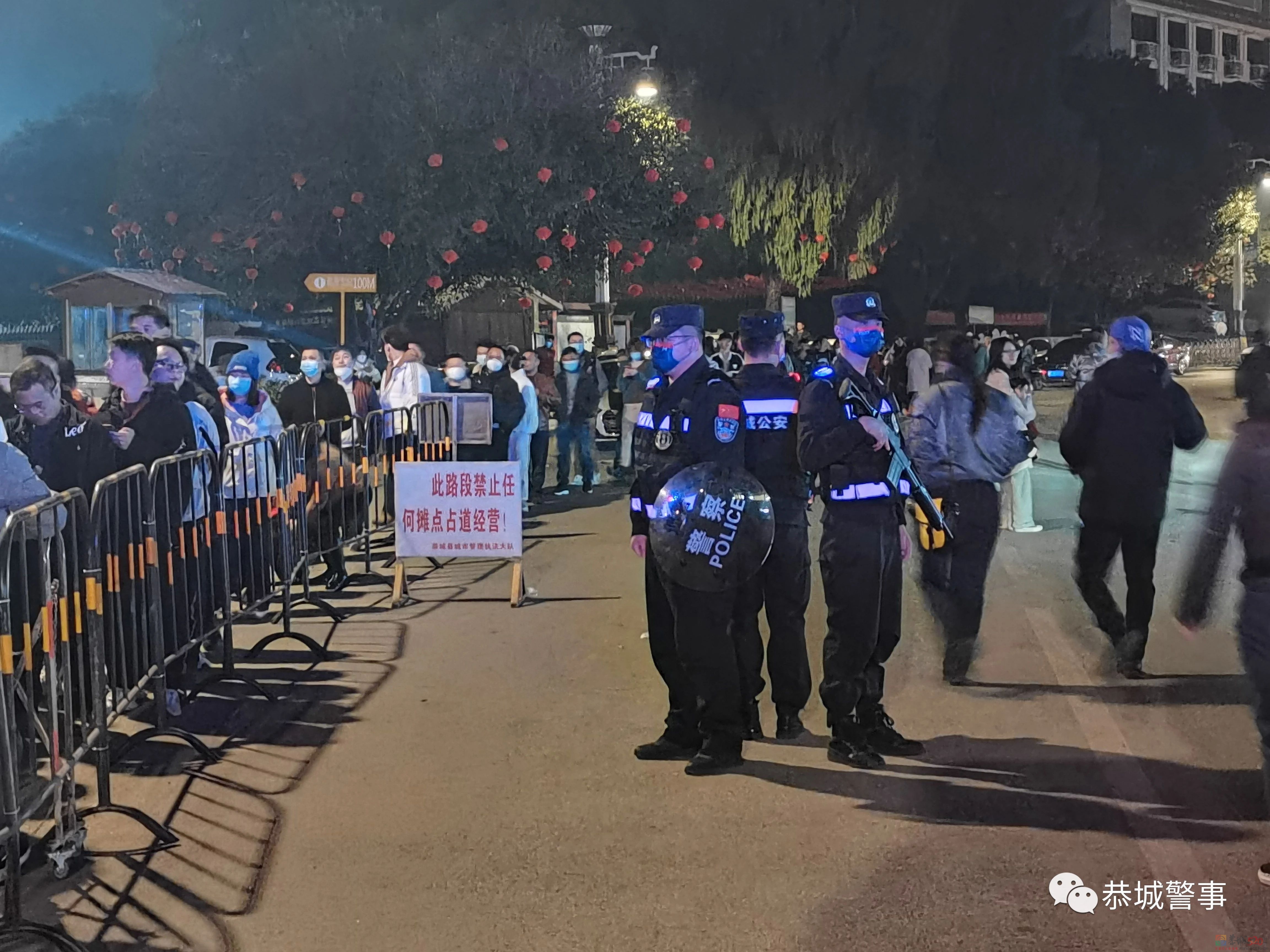 这个春节，恭城公安用坚守书写“平安福”！631 / 作者:论坛小编01 / 帖子ID:303716