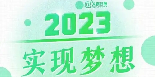 你复工了吗？来对今年的自己定一个小目标吧~957 / 作者:论坛小编01 / 帖子ID:303732