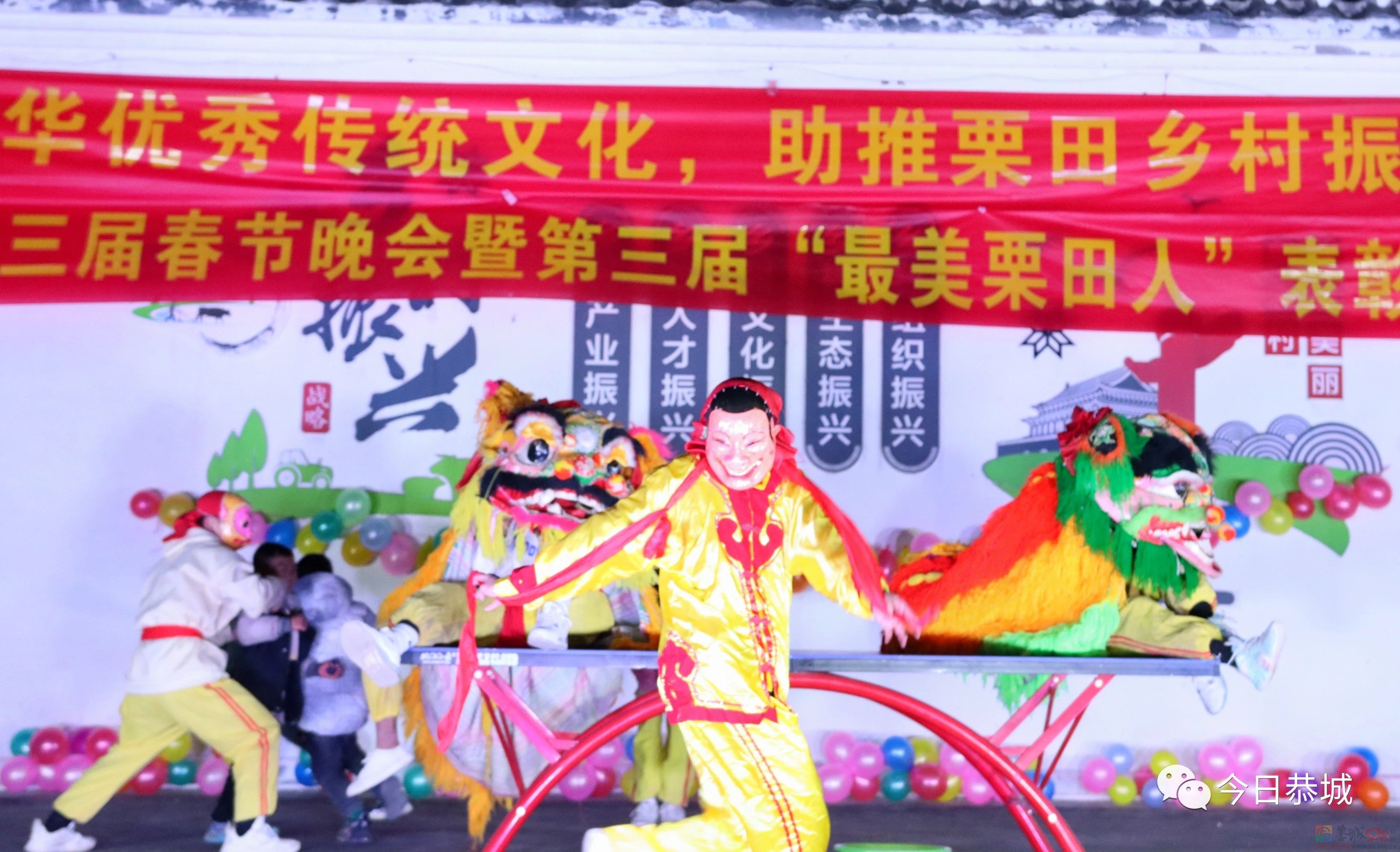 这里“村晚”好热闹！682 / 作者:论坛小编01 / 帖子ID:303755