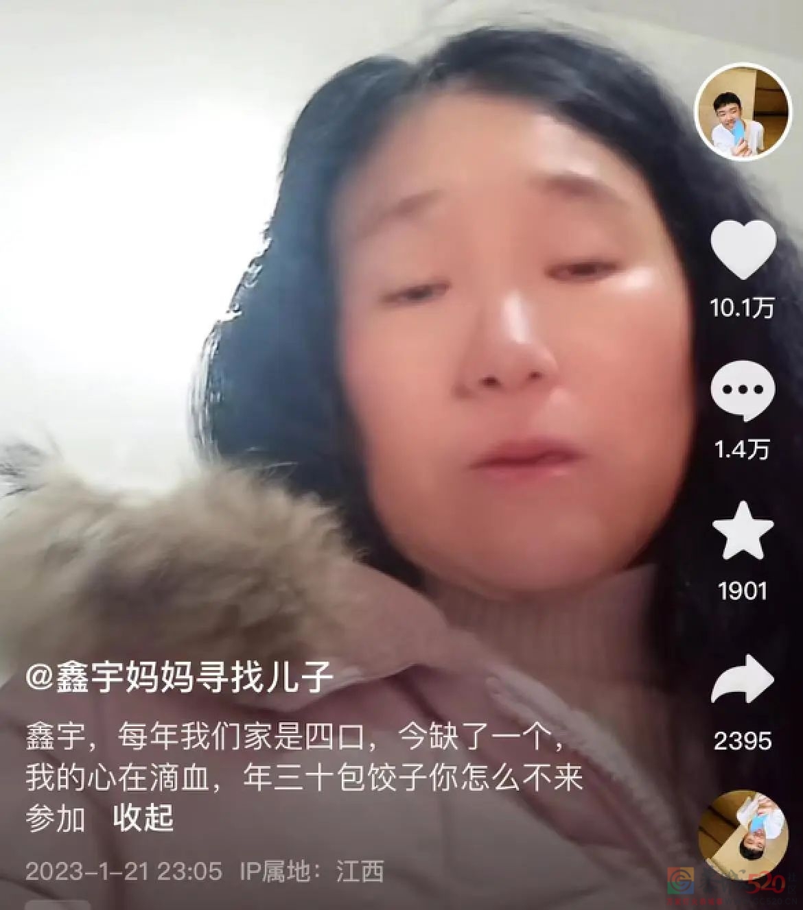 胡鑫宇被找到：人已死，案更奇，网友高呼“追问到底”…927 / 作者:圆月小侠 / 帖子ID:303764