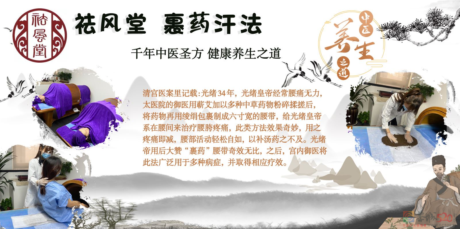 养生人的“宝藏地”！恭城这里仅需9.9元，就可以体验一次扶阳汗法...505 / 作者:论坛小编01 / 帖子ID:303806