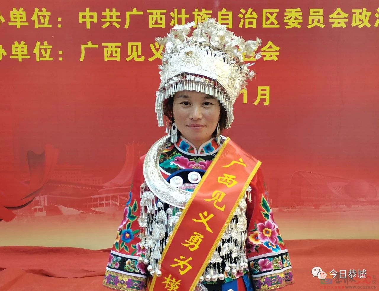 恭城人梁茹波、陈梅娟！平凡英雄！843 / 作者:论坛小编01 / 帖子ID:303886