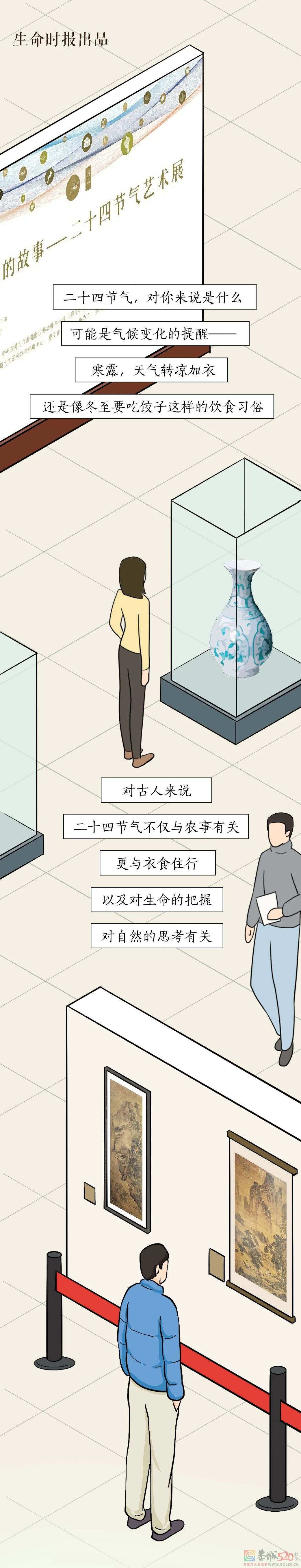 今日立春，跟古人一起“咬住”春天855 / 作者:健康小天使 / 帖子ID:303923