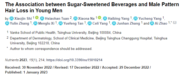 清华大学最新研究：每一口甜饮料，可能都在薅走你的头发222 / 作者:健康小天使 / 帖子ID:304052