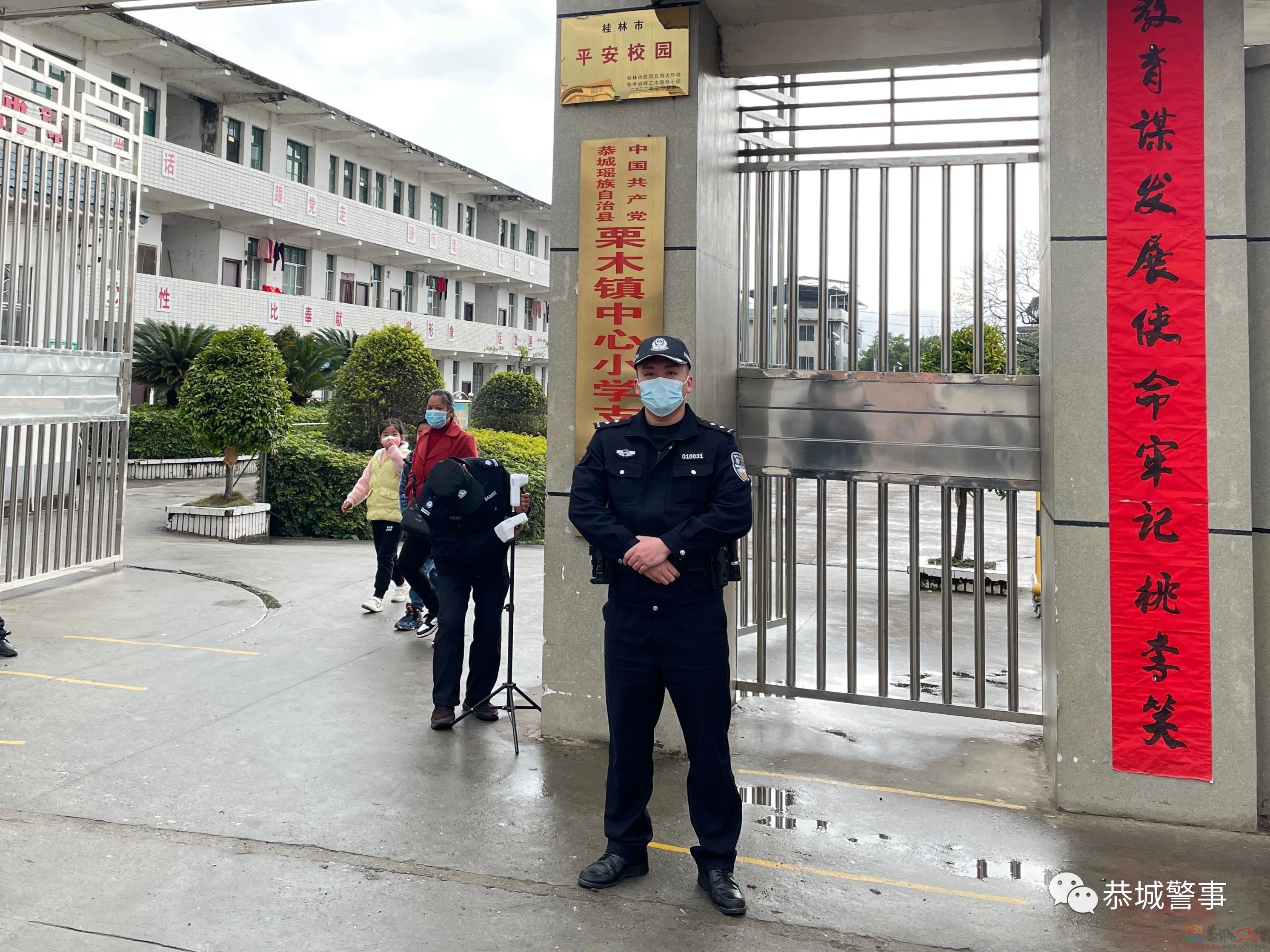 护航开学季 平安“警”相随697 / 作者:论坛小编01 / 帖子ID:304216