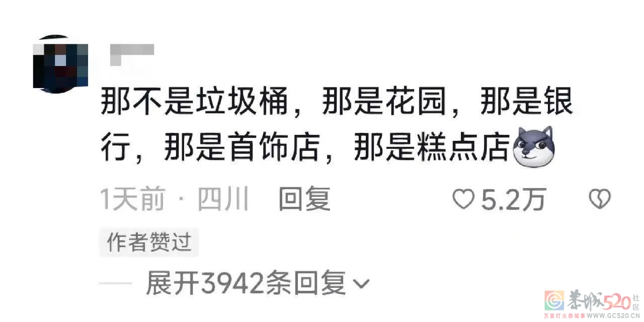 情人节的垃圾桶边，长满了等着捡漏的单身狗82 / 作者:儿时的回忆 / 帖子ID:304270