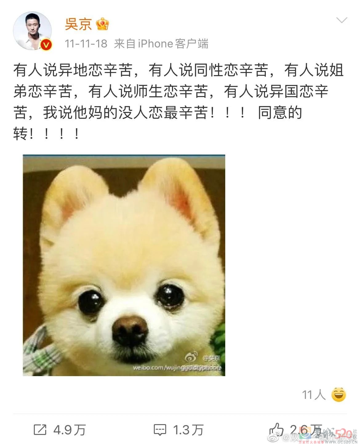 情人节的垃圾桶边，长满了等着捡漏的单身狗51 / 作者:儿时的回忆 / 帖子ID:304270