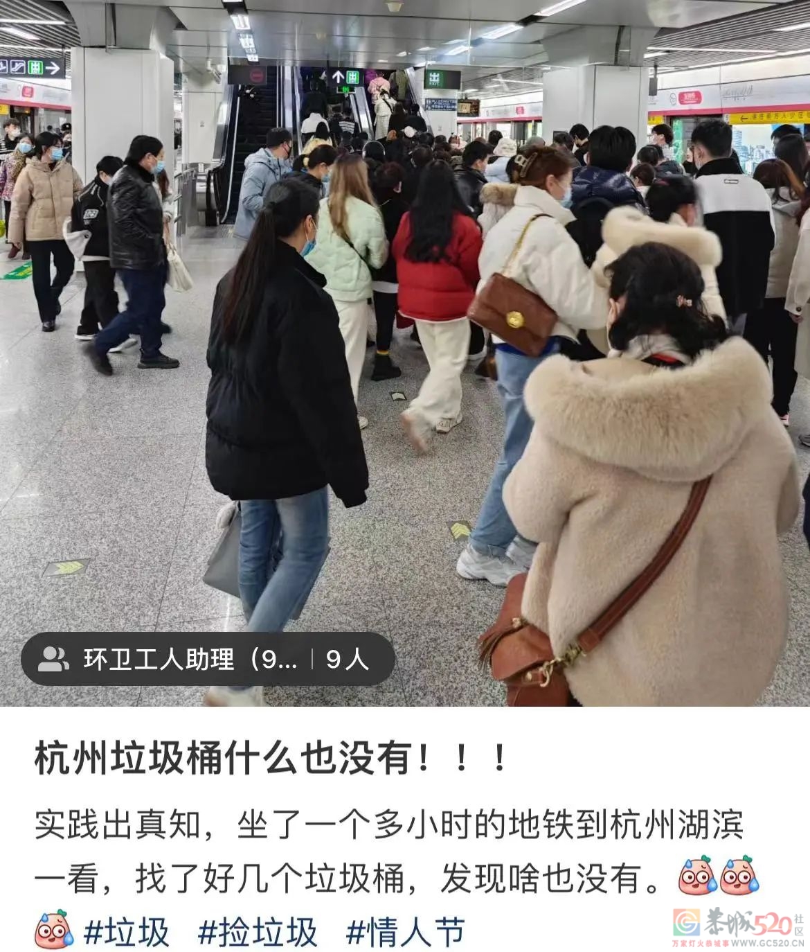 情人节的垃圾桶边，长满了等着捡漏的单身狗744 / 作者:儿时的回忆 / 帖子ID:304270