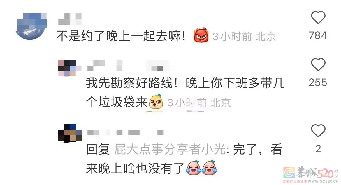 情人节的垃圾桶边，长满了等着捡漏的单身狗206 / 作者:儿时的回忆 / 帖子ID:304270