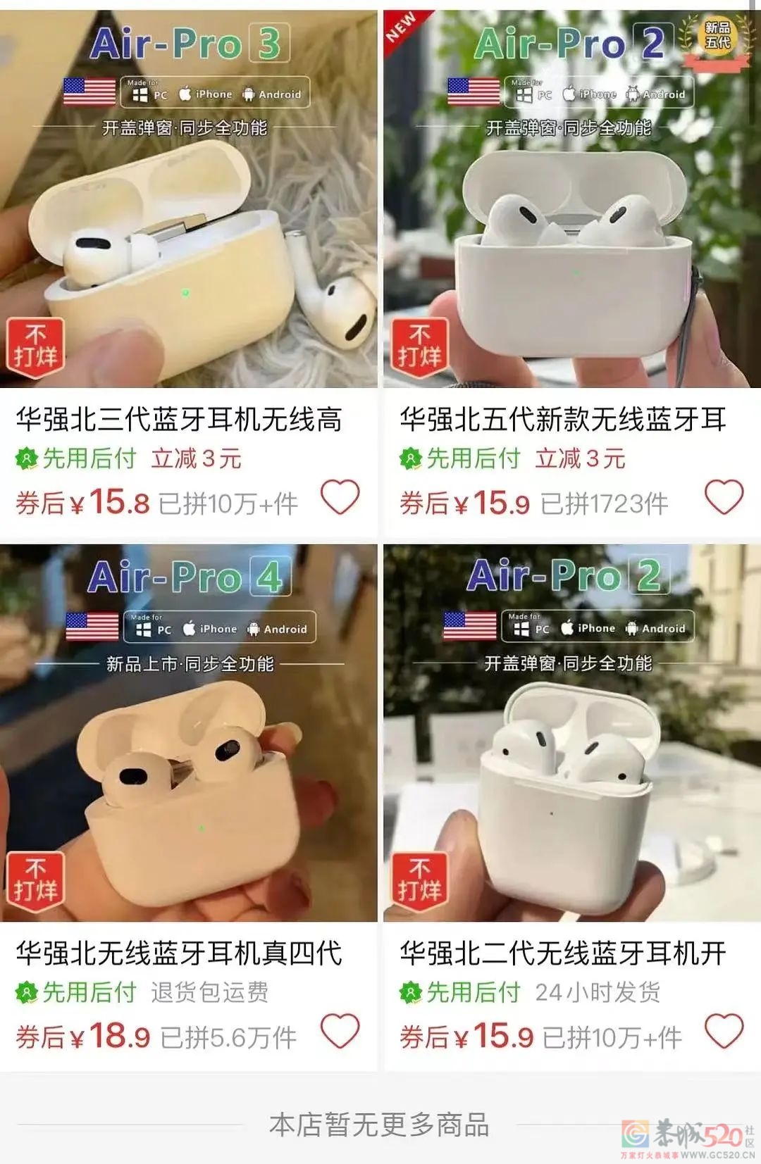 情人节的垃圾桶边，长满了等着捡漏的单身狗589 / 作者:儿时的回忆 / 帖子ID:304270