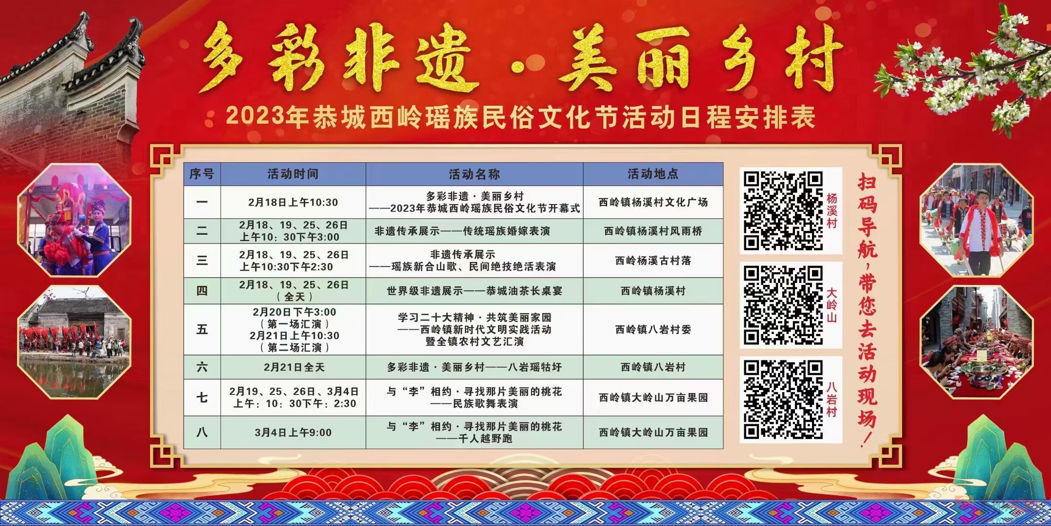 有人周末克西岭耍摆97 / 作者:闲不住a / 帖子ID:304287