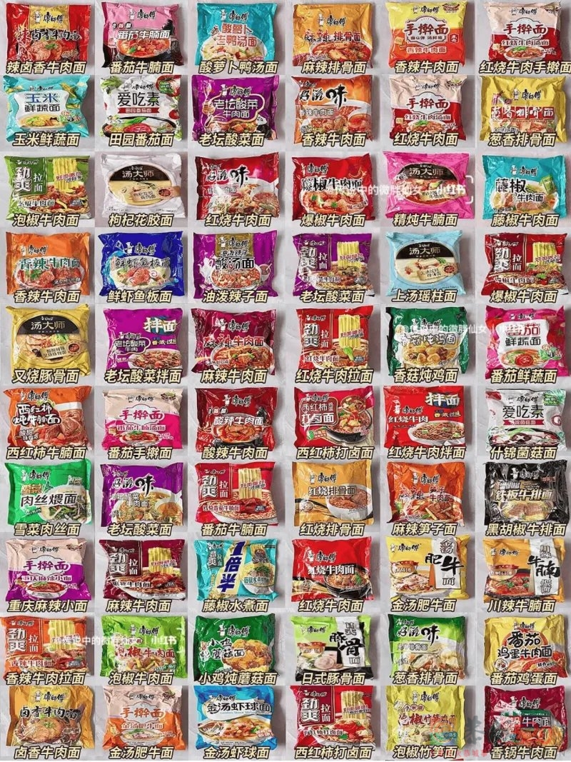 康师傅泡面只能选一种味道，你会选哪种？766 / 作者:同感丶 / 帖子ID:304339